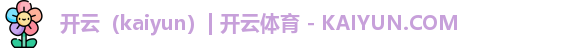 kaiyun
